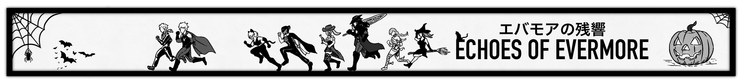 BANNER-HALLOWEEN